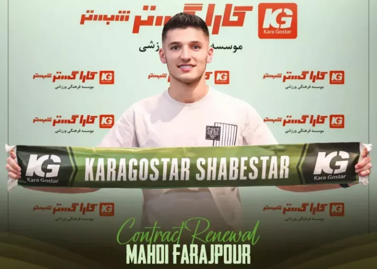 فرج‌پور با کاراگستر تمدید کرد